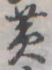黄 위치 확인됨