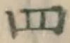 글자 四