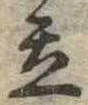 立 위치 확인됨