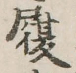 履 위치 확인됨