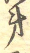 第 위치 확인됨