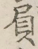 屓 위치 확인됨
