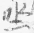 坐 위치 확인됨