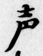 已定位未指定