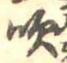 吹 위치 확인됨