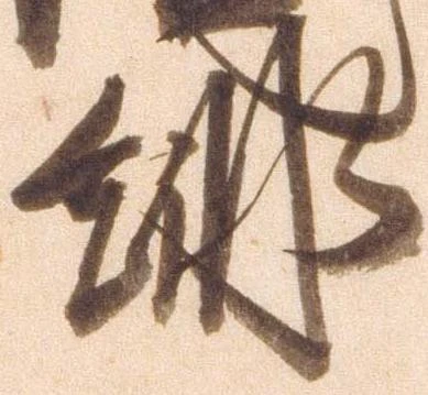 徘 위치 확인됨