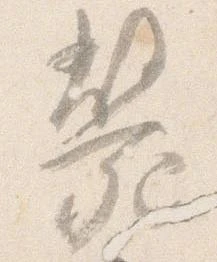 斃 위치 확인됨