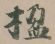 楹の位置
