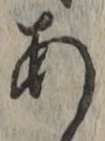 글자 あ