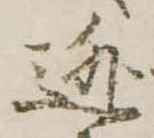 逃 위치 확인됨