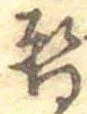 暫 위치 확인됨
