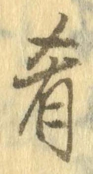 肴 위치 확인됨