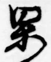 果 위치 확인됨