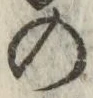 字の