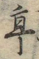 亭 위치 확인됨