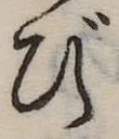 び 위치 확인됨