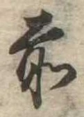 前 위치 확인됨