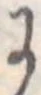 Đã định vị 𛂌