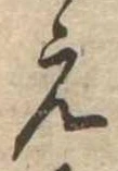未割り当ての位置