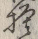 模 위치 확인됨