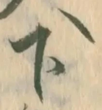 蜂 위치 확인됨