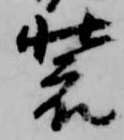 装 위치 확인됨