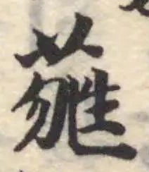 蕤 위치 확인됨