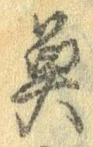 魚 위치 확인됨