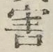 글자 害