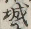 城 위치 확인됨