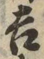 吉 위치 확인됨