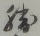 勝 위치 확인됨