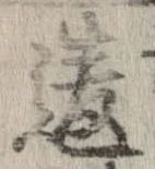 違 위치 확인됨