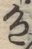 色 위치 확인됨