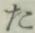 글자 た