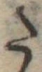 𛁠 위치 확인됨