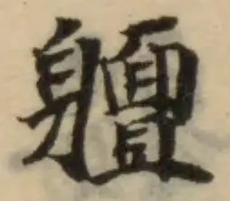 䡀 위치 확인됨