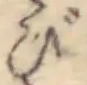 び 위치 확인됨