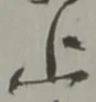 止 위치 확인됨