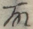 故 위치 확인됨