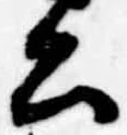 公 위치 확인됨