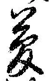 夢 위치 확인됨