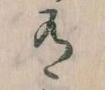 有 위치 확인됨