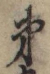 第 위치 확인됨