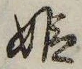 姫の位置