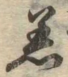 着 위치 확인됨