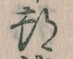 都 위치 확인됨