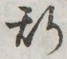 斯 위치 확인됨