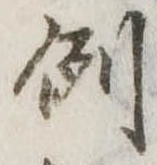 例 위치 확인됨