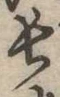 長 위치 확인됨
